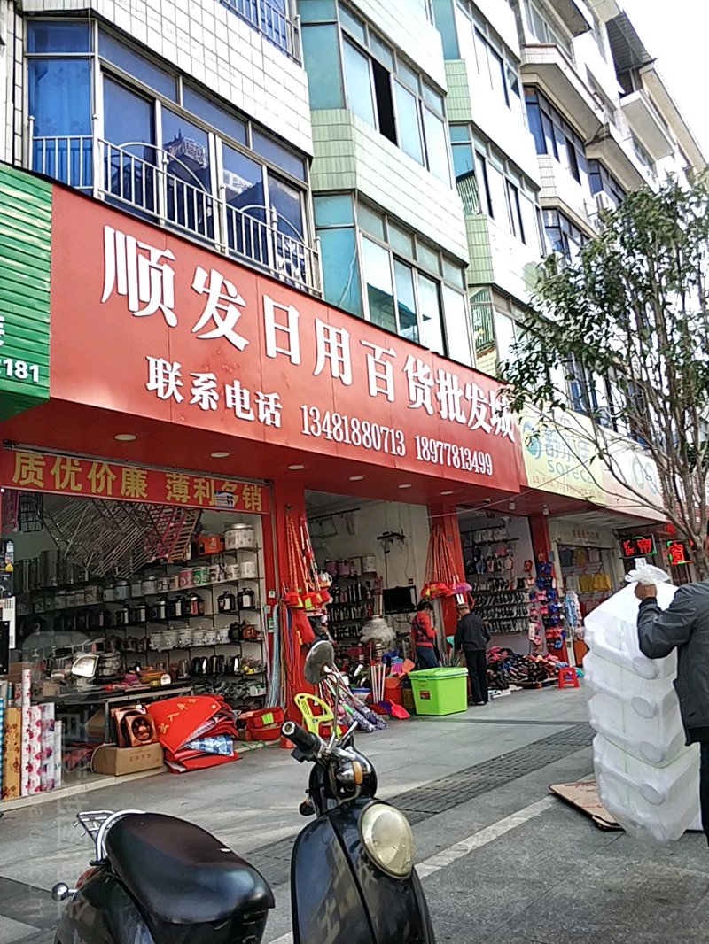 从工厂到市场的商品批发全貌