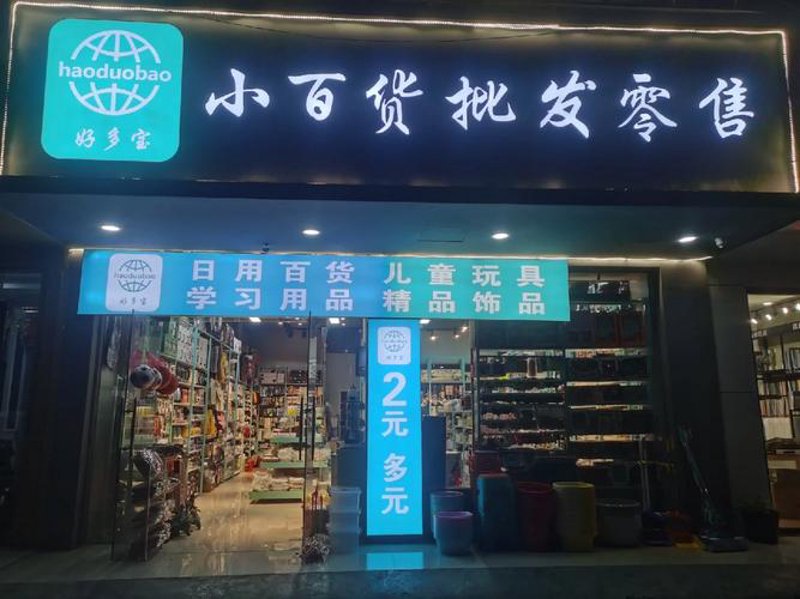 山西喜气洋洋贸易有限公司：一场商贸盛宴的序幕