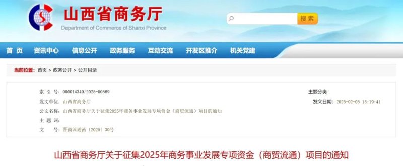 如何选购高品质的日用百货商品？——以山西为例