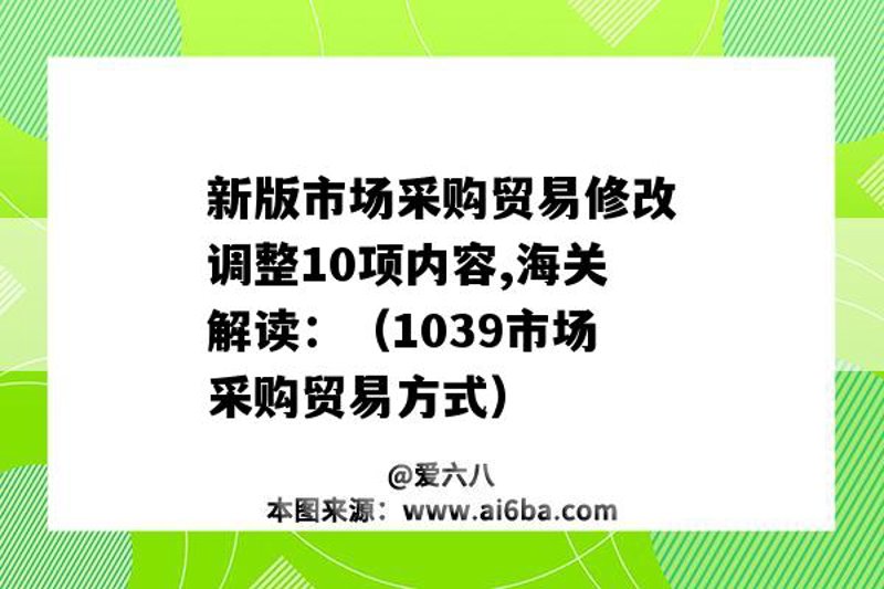 山西贸易公司的创新之路：从传统走向现代化的变迁