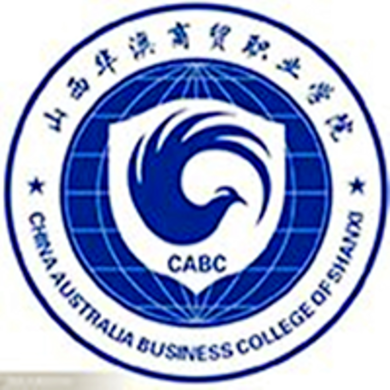 山西贸易新纪元:喜气洋洋贸易公司的崛起之路